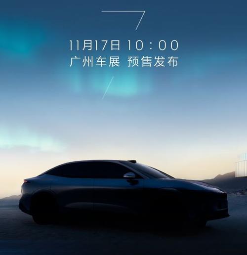 成都206极氪汽车发布智能汽车全域AI，比亚迪的未来服务提升用户体验